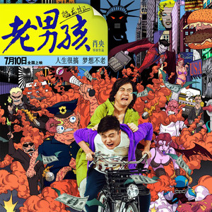 男同gay互操视频网址
